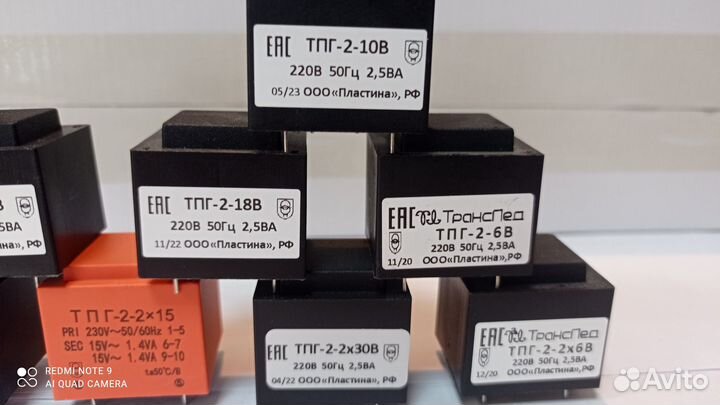 Трансформатор серии тпг 2- 9