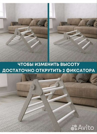 Треугольник пиклера