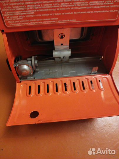 Туристический обогреватель