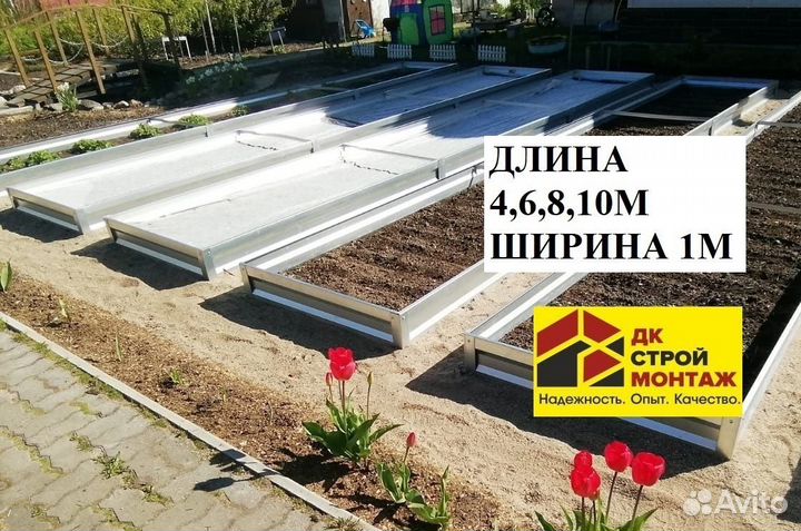 Грядки садовые цинк