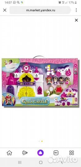 Королевство с героями