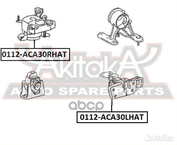 Подушка двигателя перед прав 0112ACA30rhat