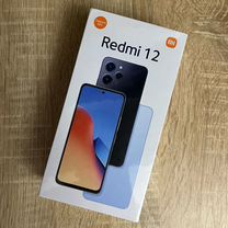 Xiaomi Redmi 12, 8/256 ГБ