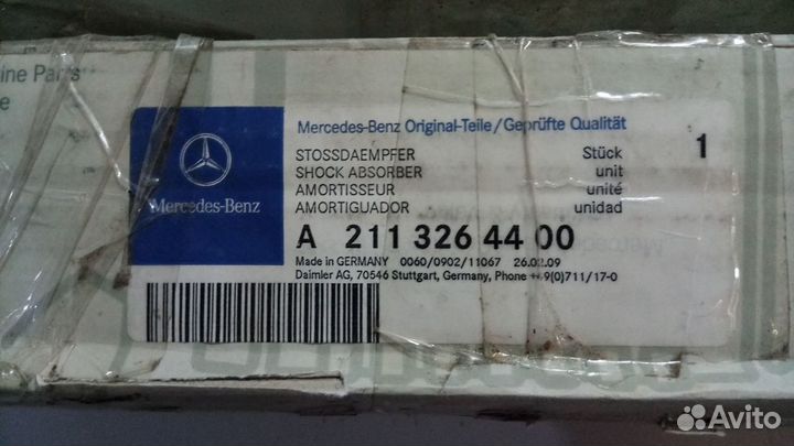 Амортизатор задний Mercedes CLS/E-Class 02) 10