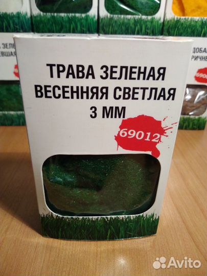 Имитация травы для диорам