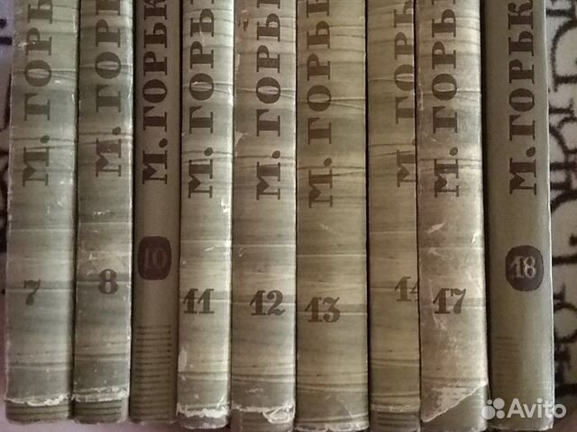 Сочинения М.Горького:7,8,10,11,12,13,14,17,18