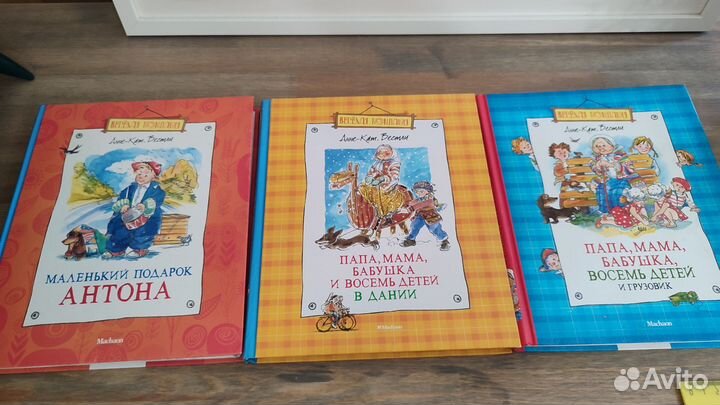 Книги детские