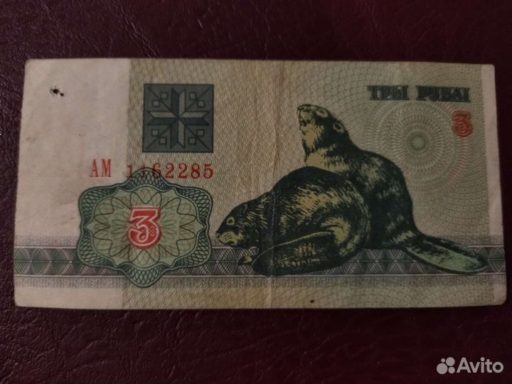 Боны Белоруссии редких серий