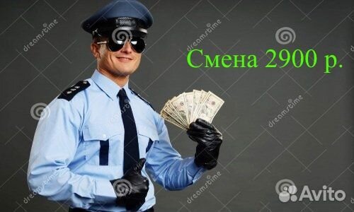 Охранник гбр