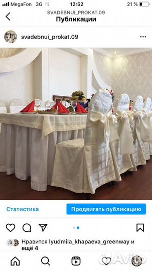 Банты на стулья