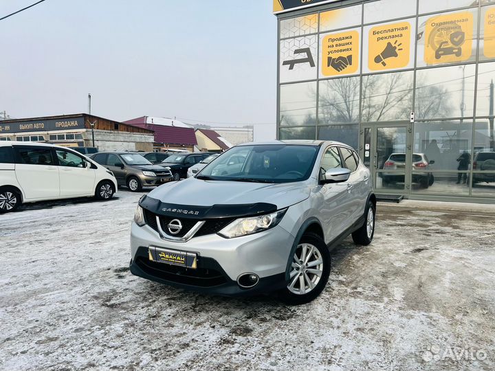 Nissan Qashqai 2.0 CVT, 2016, 132 000 км