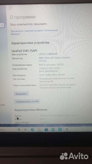 Ноутбук Lenovo IdeaPad s145 15 api
