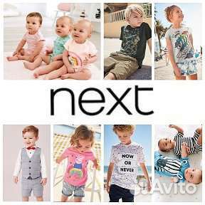 Заказ, доставка одежды Next некст
