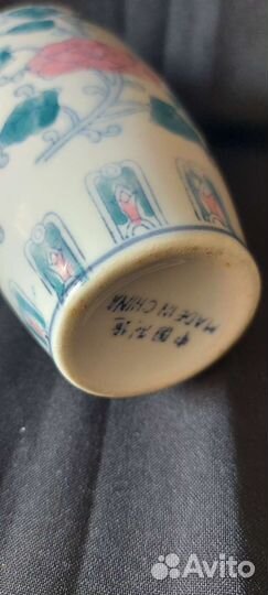 Вазочка винтажная китайская
