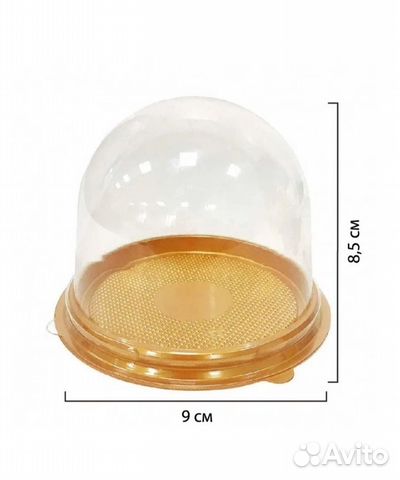 Упаковка купол