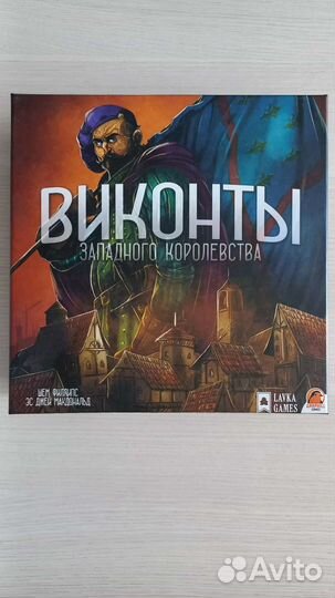 Виконты западного королевства