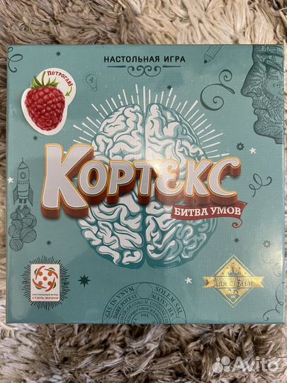 Настольная игра Кортекс