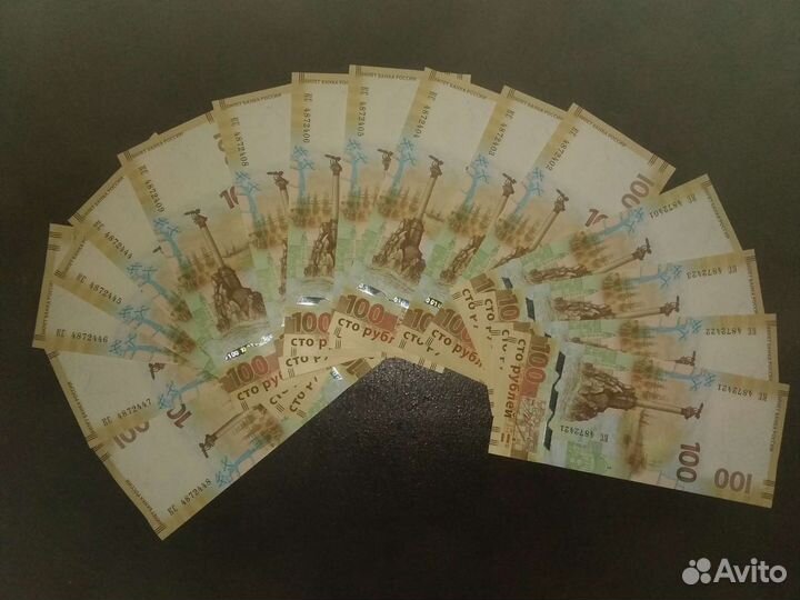 Купюра с красивыми номерами