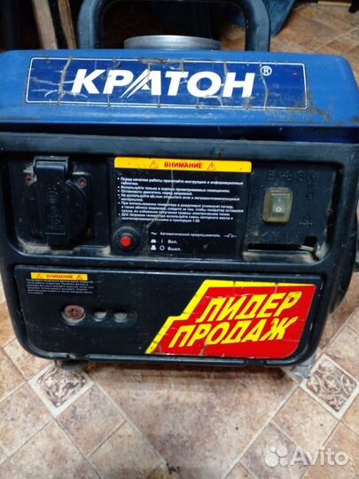 Бензиновый генератор