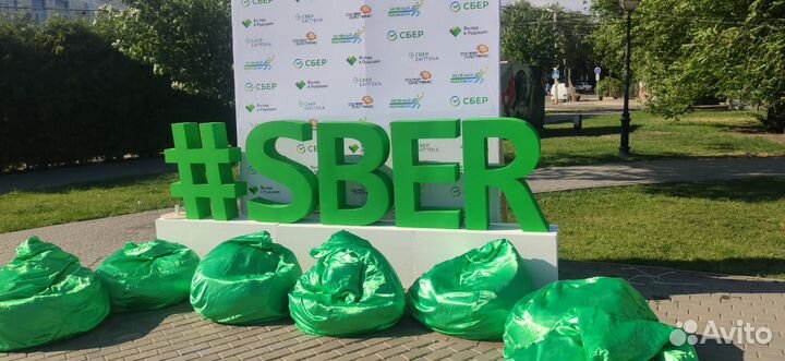 Буквы из пенопласта и др