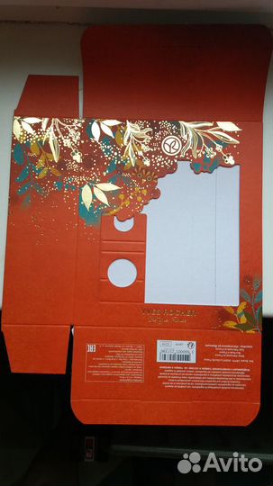 Новогодняя подарочная коробка цвета мандарин