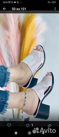 Шлепанцы женские