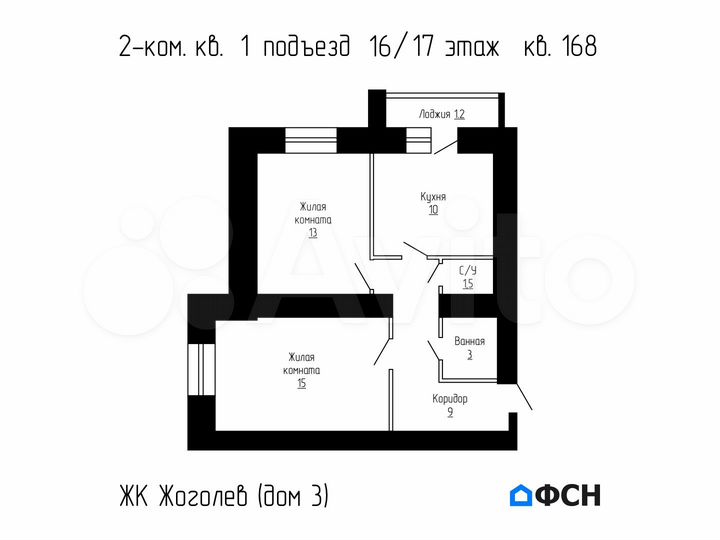 2-к. квартира, 55,3 м², 16/17 эт.