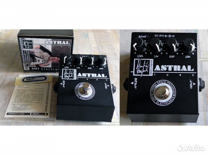 Гитарные педали