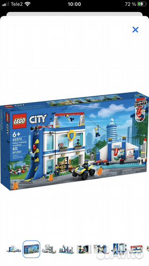 Lego City, Lego friends, Lego Icons