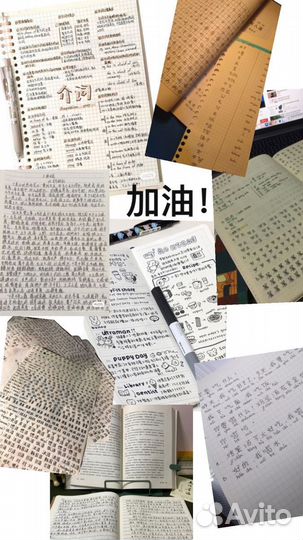 Репетитор по китайскому языку онлайн