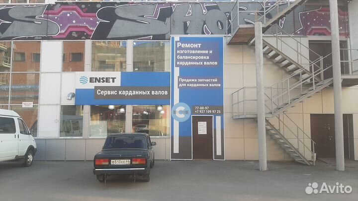 Ремонт и балансировка любых карданных валов