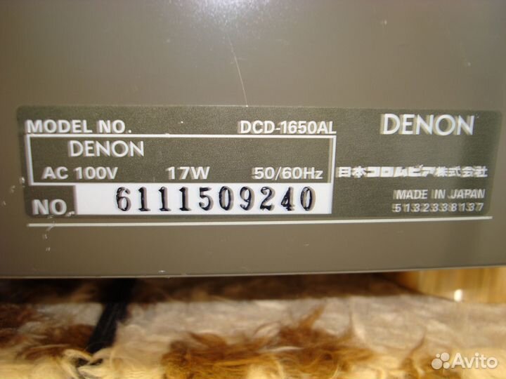 CD проигрыватель denon DCD1650AL