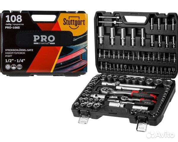 Набор инструментов 108пр. 1/4