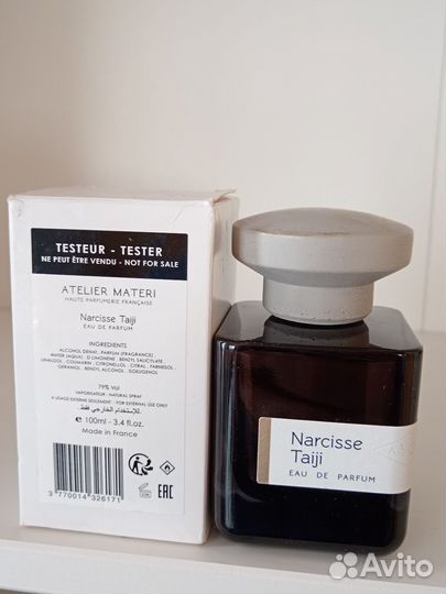 Atelier Materi Narcisse Taiji