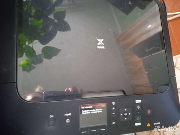 Принтер Canon pixma