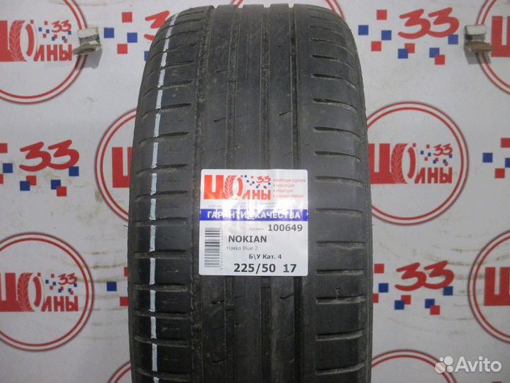 Nokian Tyres Hakka Blue 2 225/50 R17