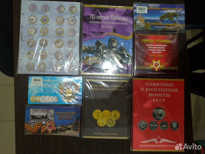 Альбомы и листы для монет