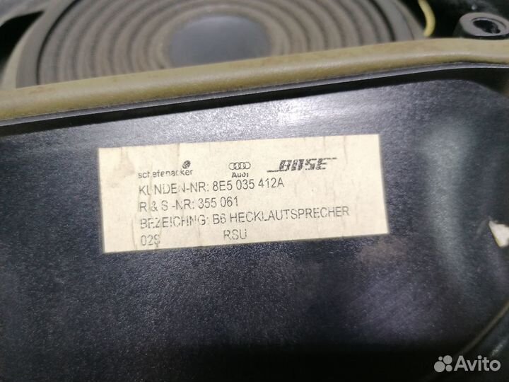 Сабвуфер Bose Audi A4 B6 2002