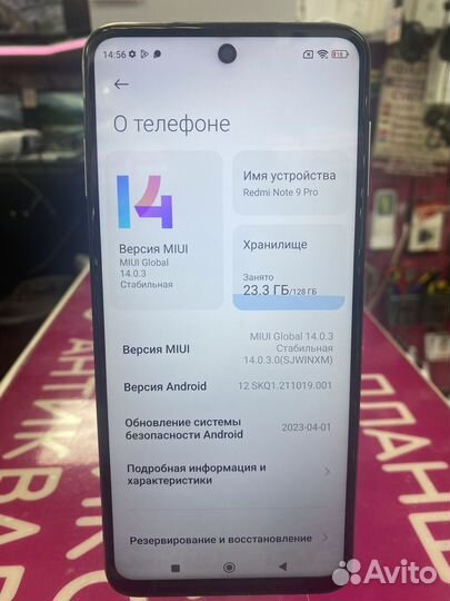 Xiaomi Redmi Note 9 Pro, 6/128 ГБ