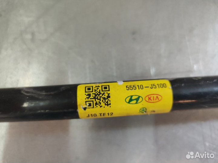 Стабилизатор задний Genesis G70 седан G4KL