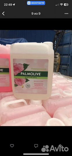 Стиральный порошок