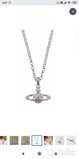 Vivienne Westwood подвеска