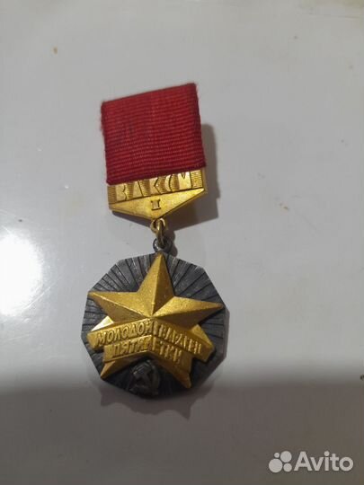 Тяжелые знаки СССР