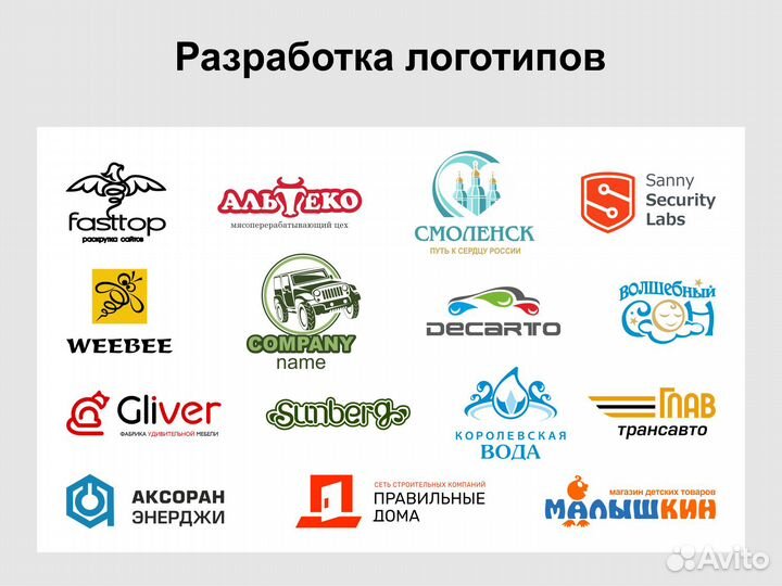 Дизайнер удаленно