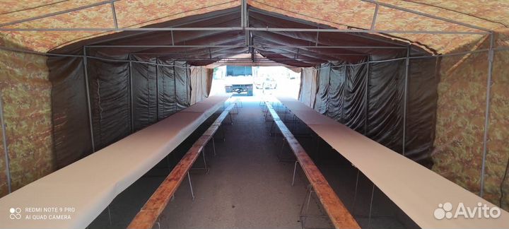 Прокат палаток