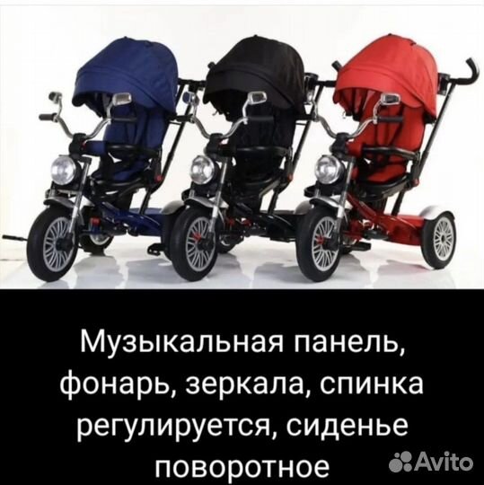 Детский трехколесный велосипед - коляска