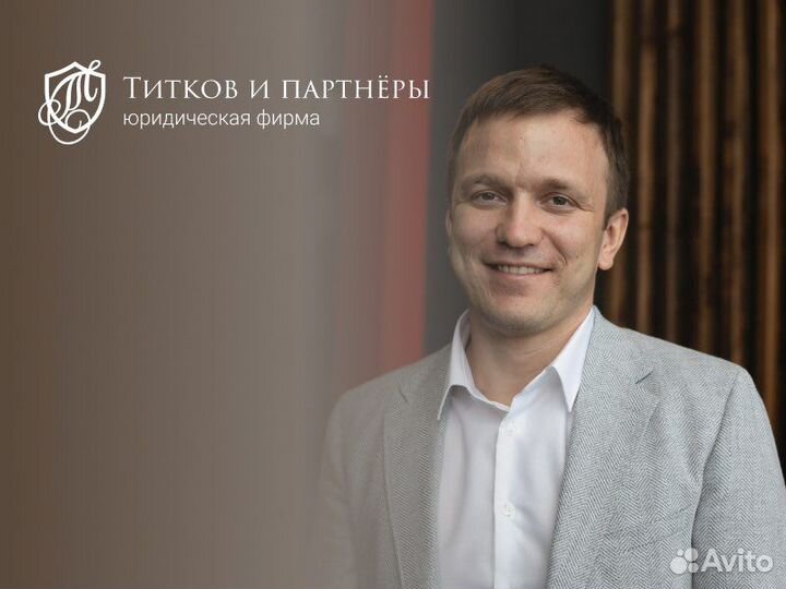 Банкротство физических лиц. Списание долгов