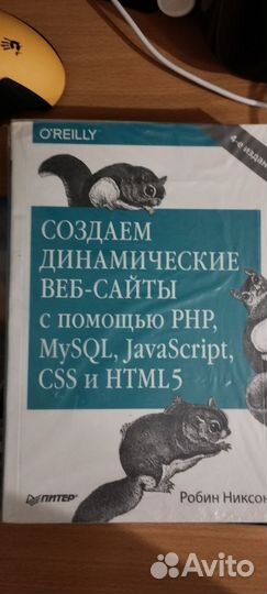 Книги по программированию