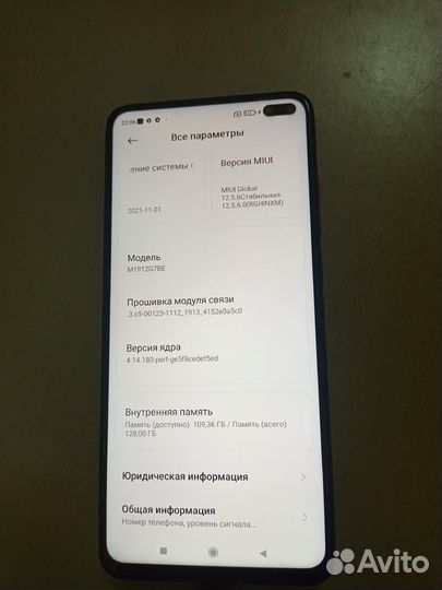 Xiaomi Redmi K30 6/128