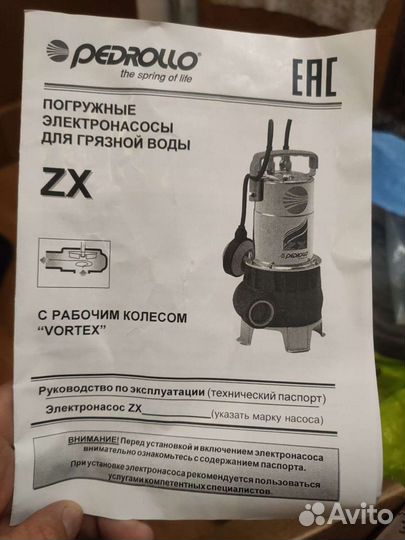 Насос pedrollo ZXm 1A/40